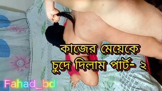 Desi Maid Fucking With BBC XXX Part- 2