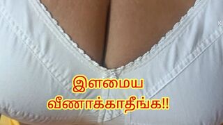 Step Mom and Step Son. a Unrevealed Love Story Fully on Tamil with Loud Moaning with Pleasure