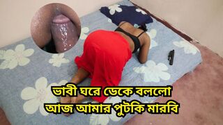 fucking my hot bhabi with my big cock