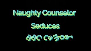 Mr. Kockz and the Camp Counselor(simone Steele)