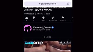 彼氏に誘惑ドッキリを仕掛けたら我慢できずにそのままSEXが始まっちゃって思わぬ展開にイキ狂い　　絶頂　セックス　巨乳　かわいい　ハメ撮り　正常位　素人　カップル　投稿　個人撮影　日本人　えむゆみ