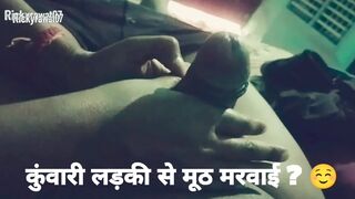 It was a lot of fun to hold the cock in the virgin girl's hand and massage it hard.