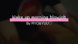 朝から濃厚大量ザーメン口内射精！お出かけ準備中彼女に朝立ちんこフェラ抜きご奉仕要求♡RYO＆YUU♡スレンダー貧乳/フェラチオ/イオラマチオ/ごっくん/女子大生/japanese amatuer